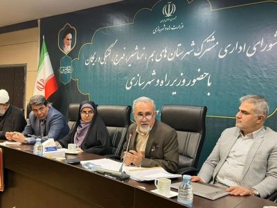 در ۱۱ ماه نخست دولت چهاردهم ۳۴۱ میلیارد تومان برای پروژه‌های
مسکن کرمان تامین شد/ ایجاد یک شهرک جدید ۷۳۰ هکتاری به دستور
وزیر