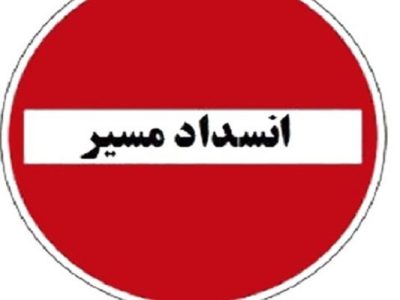 محور بن–قوچان در استان چهارمحال و بختیاری مسدود شد