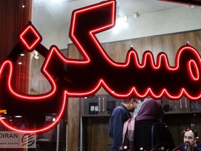 مسکن چهارشنبه/ جدیدترین قیمت رهن کامل در پیروزی/ با ۶۰۰ میلیون چه خانه‌ای می‌توان رهن کرد؟