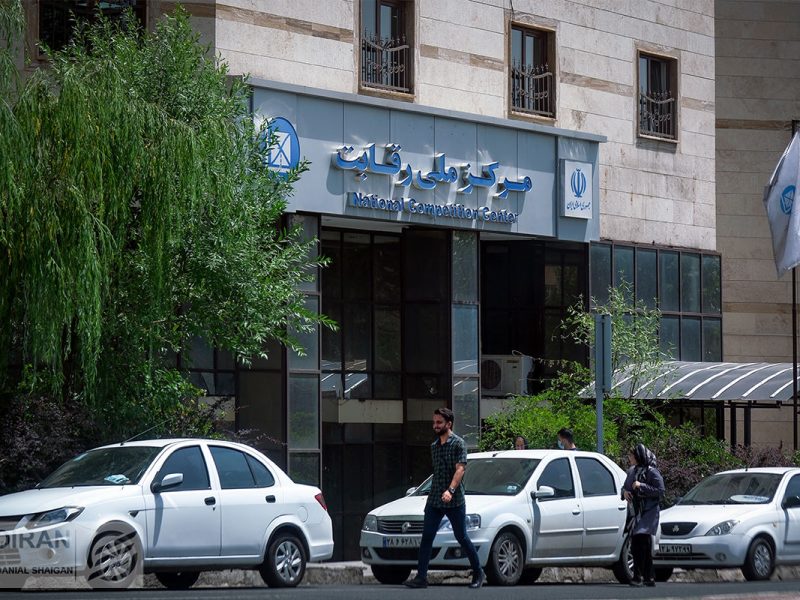 نارضایتی شورای رقابت از روند قیمت‌گذاری خودرو