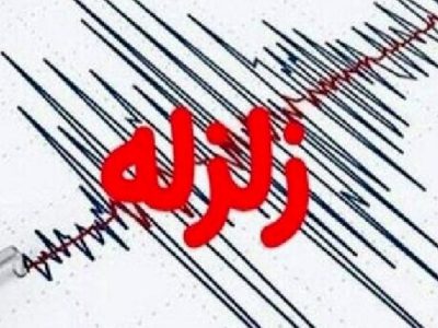 وقوع ۴۰ زمین‌لرزه در ۴ روز در عسلویه/ علت چیست؟