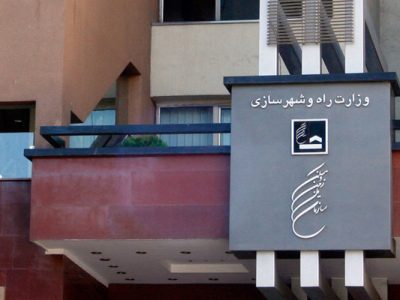 آماده‌سازی بیش از ۵ هزار هکتار زمین برای ساخت مسکن حمایتی در
دولت چهاردهم