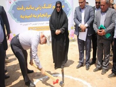 استاندار خوزستان کلنگ احداث جاده سرانجام امیدیه را به زمین
زد