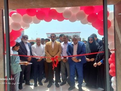 افتتاح فاز دوم مجتمع خدماتی–رفاهی مکران در سیریک همزمان با
هفته دولت