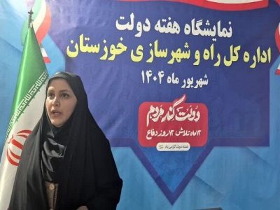 الحاق ۳۷۵ هکتار زمین برای نهضت ملی مسکن