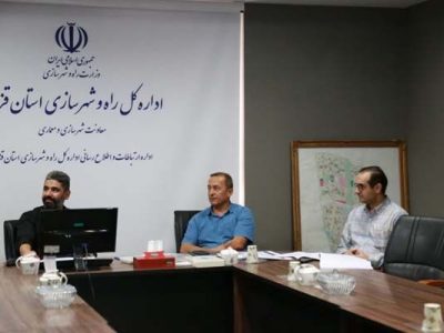 ببینید| اولین جلسه کمیته سیما و منظر شهری استان
قزوین