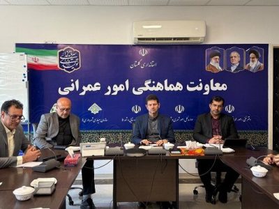 ببینید | برگزاری جلسه شورای مسکن استان گلستان