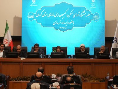 ببینید | برگزاری جلسه شورای مسکن و کمیسیون ایمنی راه‌های
استان کرمان با حضور وزیر راه و شهرسازی
