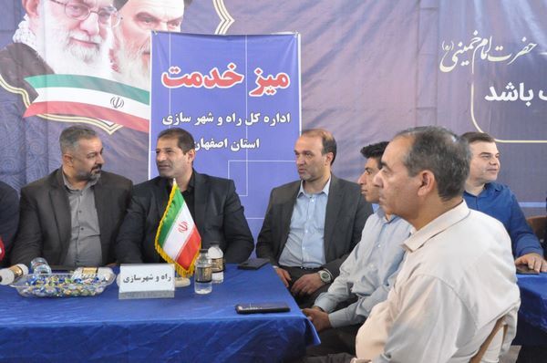 ببینید | برگزاری میز خدمت اداره کل راه وشهرسازی استان اصفهان
در مصلی نماز جمعه