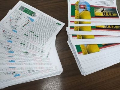 ببینید| توزیع بیش از ۱۰۰۰ نسخه بروشور «چشم به راهیم» در ایام
اربعین امام حسین(ع)