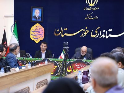 ببینید| دومین جلسه شورای مسکن خوزستان در سال‌جاری با موضوع
بررسی آخرین وضعیت نهضت ملی مسکن