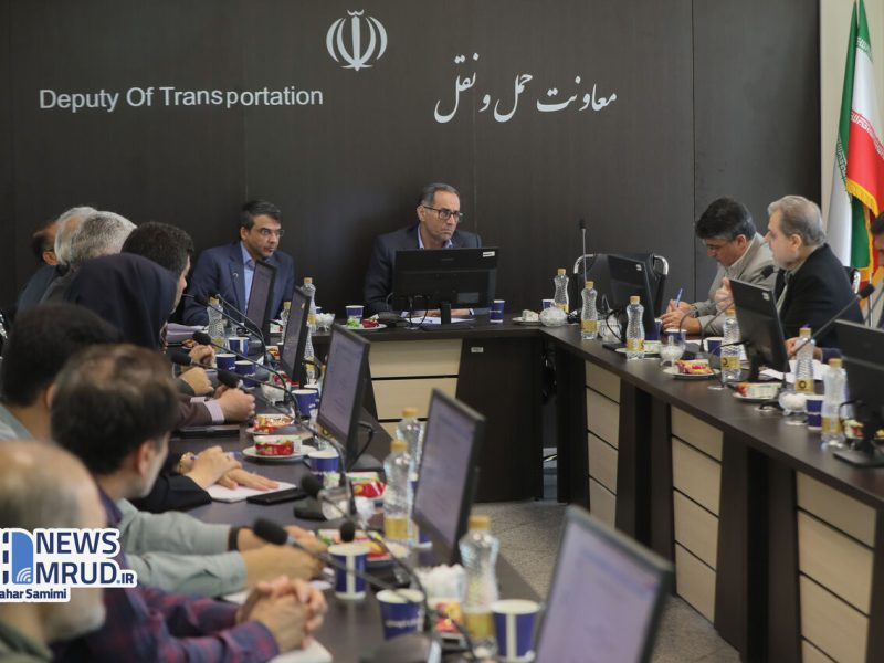 ببینید | دومین نشست کارگروه شورای ساماندهی مبادی ورودی و
خروجی مجاز زمینی کشور در سال ۱۴۰۴