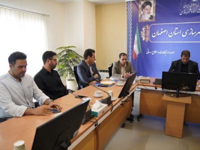 ببینید | مراسم تودیع و معارفه روسای ادارات آمار و فناوری
اطلاعات، بازرسی و ارزیابی عملکرد و مدیریت بحران اداره‌کل راه و
شهرسازی استان اصفهان