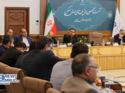 ببینید | نشست تخصصی پایش طرح‌های حمایتی مسکن