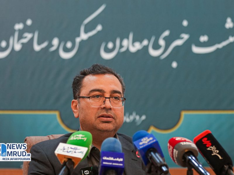 ببینید | نشست خبری معاون مسکن و ساختمان وزیر راه و
شهرسازی