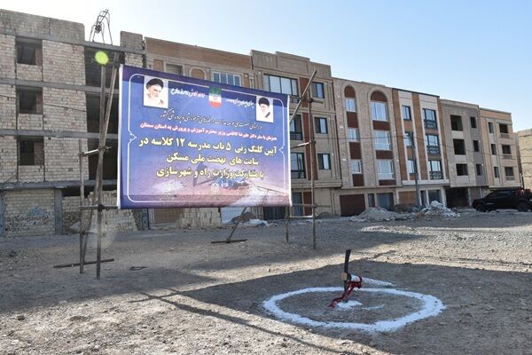ببینید | کلنگ زنی احداث ۵ باب مدرسه در اراضی نهضت ملی مسکن
شهر سمنان با حضور وزیر آموزش و پرورش