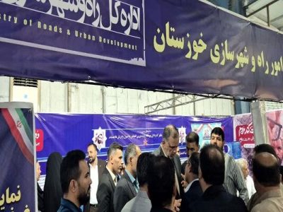 ببینید| گزارش تصویری غرفه شورای هماهنگی امور راه و شهرسازی
خوزستان در نمایشگاه دستاوردهای دولت چهاردهم (شب سوم)