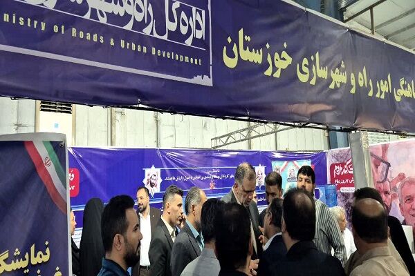ببینید| گزارش تصویری غرفه شورای هماهنگی امور راه و شهرسازی
خوزستان در نمایشگاه دستاوردهای دولت چهاردهم (شب سوم)