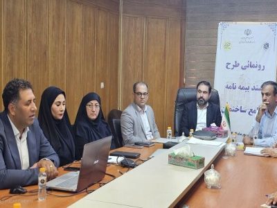 ببینید|رونمایی از طرح سند سند بیمه جامع مسکن حمایتی در استان
تهران