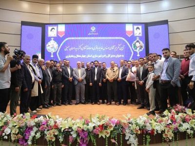 ببینید|مراسم تکریم و معارفه مدیرکل راه و شهرسازی استان
چهارمحال و بختیاری