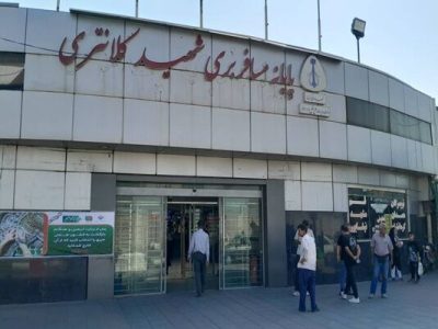 ببینید|نصب بنرهای اطلاع رسانی زائران اربعین حسینی در پایانه
مسافربری شهید کلانتری کرج