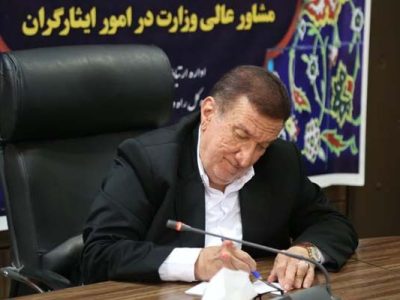 برگزاری جلسه شورای هماهنگی امور راه و شهرسازی قزوین با حضور
مشاور وزیر راه و شهرسازی در امور ایثارگران