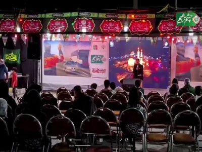 برگزاری پویش «چشم به راهیم» ویژه اربعین حسینی و پایان ماه
صفر در چهارمحال و بختیاری