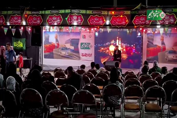 برگزاری پویش «چشم به راهیم» ویژه اربعین حسینی و پایان ماه
صفر در چهارمحال و بختیاری