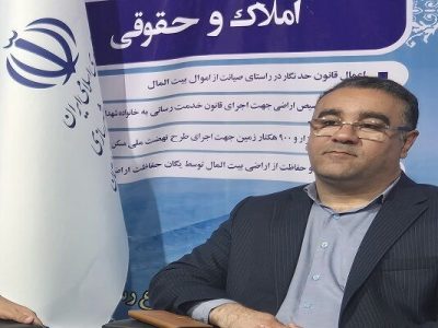 تثبیت مالکیت هشت هزار هکتار از اراضی دولتی