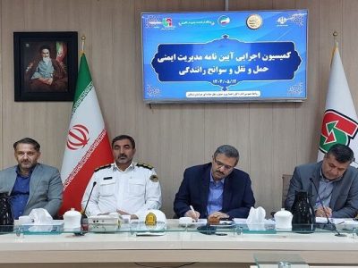 تمهیدات اداره کل راهداری و حمل و نقل جاده‌ای خراسان شمالی
برای سفرهای اربعین و زائران پیاده حرم رضوی