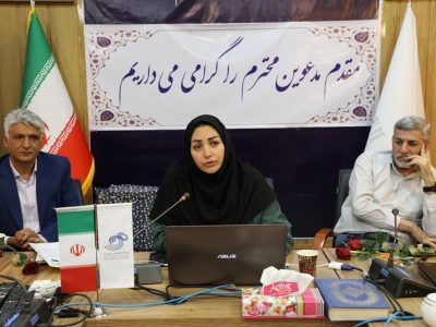 تولید پیش‌بینی‌های دهه‌ای در دستور کار پژوهشگاه هواشناسی
قرار گیرد