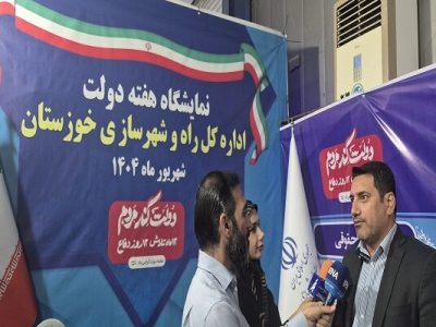 تکمیل شبکه راه‌های خوزستان؛ از پروژه‌های در دست اجرا تا
برنامه‌های آتی