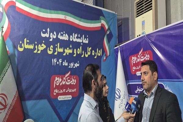 تکمیل شبکه راه‌های خوزستان؛ از پروژه‌های در دست اجرا تا
برنامه‌های آتی