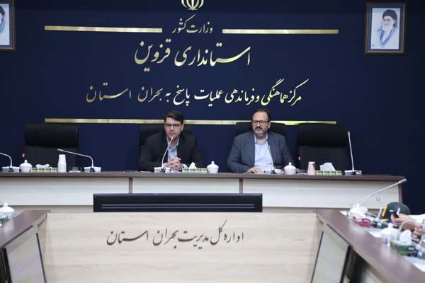 جلسه شورای تامین مسکن استان قزوین برگزار شد