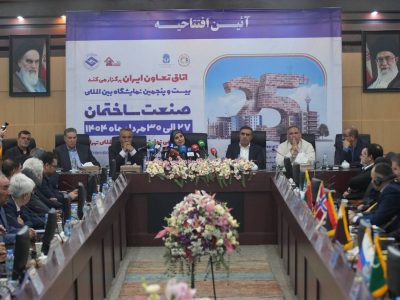 صنعت ساختمان؛ پیشران توسعه اقتصادی و اجتماعی کشور/ تاکید بر
حمایت از بخش خصوصی و صادرات خدمات فنی