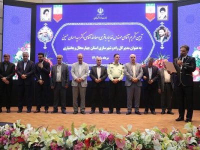 ضرورت تمرکز بر توسعه درون‌زا در چهارمحال و بختیاری