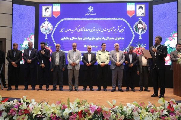 ضرورت تمرکز بر توسعه درون‌زا در چهارمحال و بختیاری