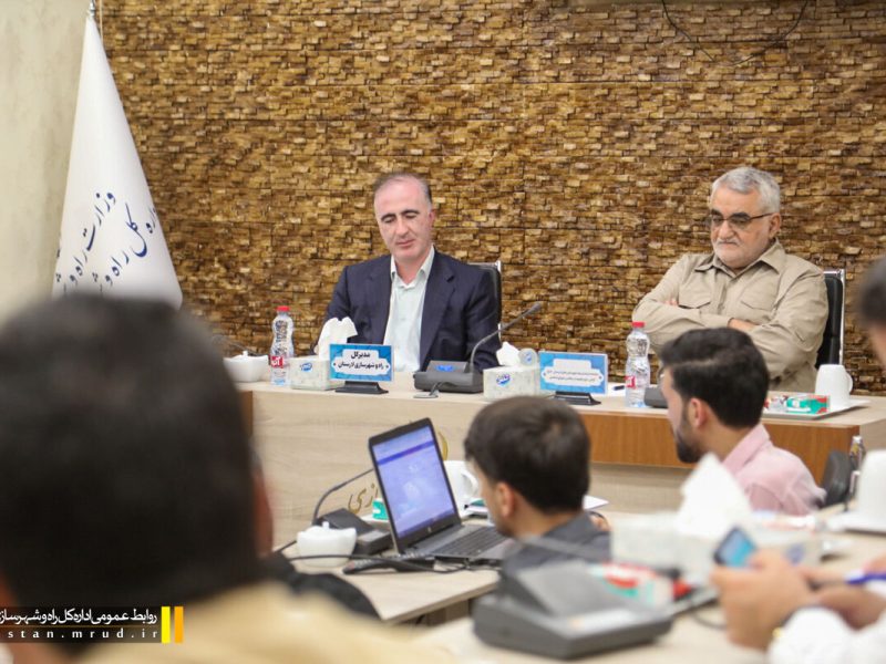 نشست بررسی مسائل حوزه مسکن شهر لار با حضور نماینده مردم در
مجلس شورای اسلامی برگزار شد