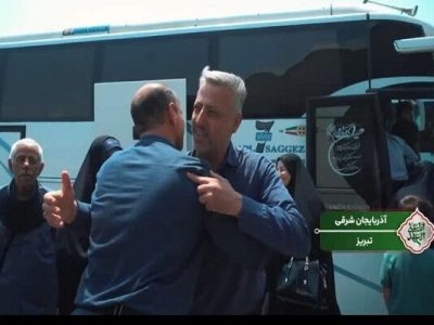 ویدئو|پایانه مسافری تبریز/ بدرقه زائران اربعین حسینی
