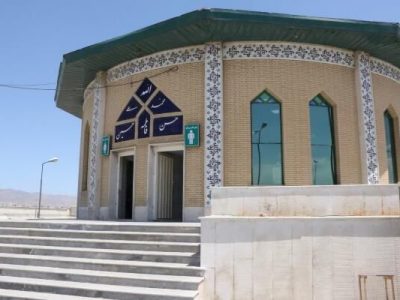 پرداخت ۴۰ میلیارد ریال تسهیلات برای بهسازی نمازخانه و
سرویس‌های بهداشتی مجتمع‌های خدماتی زنجان