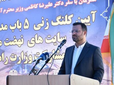 پیش بینی ساخت ۴۰ مدرسه در اراضی نهضت ملی مسکن استان
سمنان