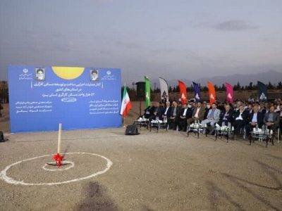 آغاز عملیات اجرایی ساخت و توسعه ۵۲ هزار واحد مسکن کارگری در
استان یزد
