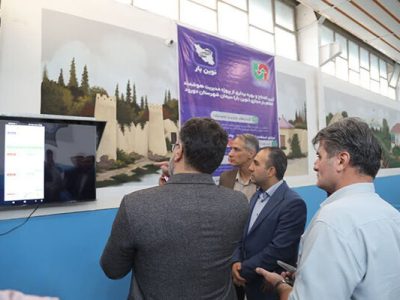 آیین رونمایی و بهره‌برداری از سامانه مدیریت هوشمند اعلام بار
مجازی سیمان شهرستان دورود