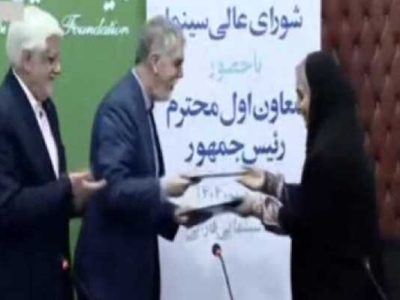 امضای تفاهمنامه تأمین مسکن سینماگران بین وزرای راه و شهرسازی
و فرهنگ و ارشاد اسلامی