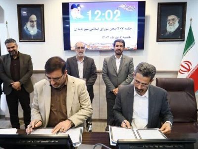 امضای تفاهم‌نامه طرح تفصیلی شهر همدان با حضور
استاندار