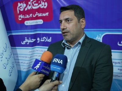 انتشار آگهی مناقصه احداث محور مسجد سلیمان -ایذه (حدفاصل محور
پاگچ -جریک)
