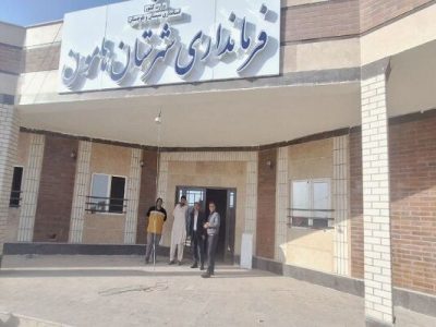 بازدید مدیرکل راه و شهرسازی سیستان و بلوچستان از ساختمان
تکمیل شده فرمانداری هامون