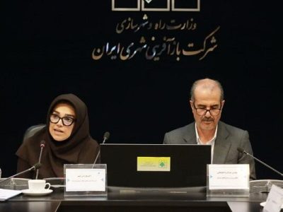 ببینید| برگزاری مجمع عمومی حسابرسی صورت‌های مالی سال ۱۴۰۳
شرکت بازآفرینی شهری ایران