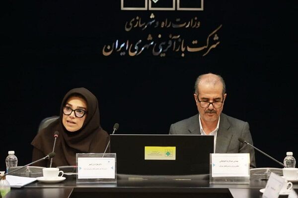ببینید| برگزاری مجمع عمومی حسابرسی صورت‌های مالی سال ۱۴۰۳
شرکت بازآفرینی شهری ایران