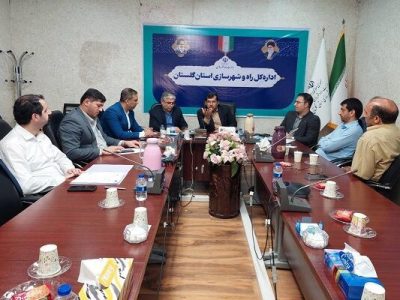ببینید | برگزاری چهارمین جلسه شورای راهبری و کنترل ساختمان
گلستان